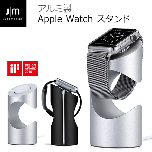 Apple Watch スタンド TimeStand