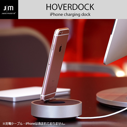 iPhone 充電スタンド HoverDock iPhone Charging Dock