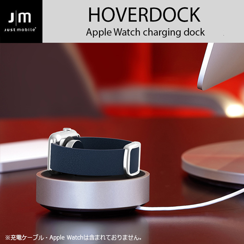 Apple Watch 充電スタンド HoverDock Apple Watch Charging Dock