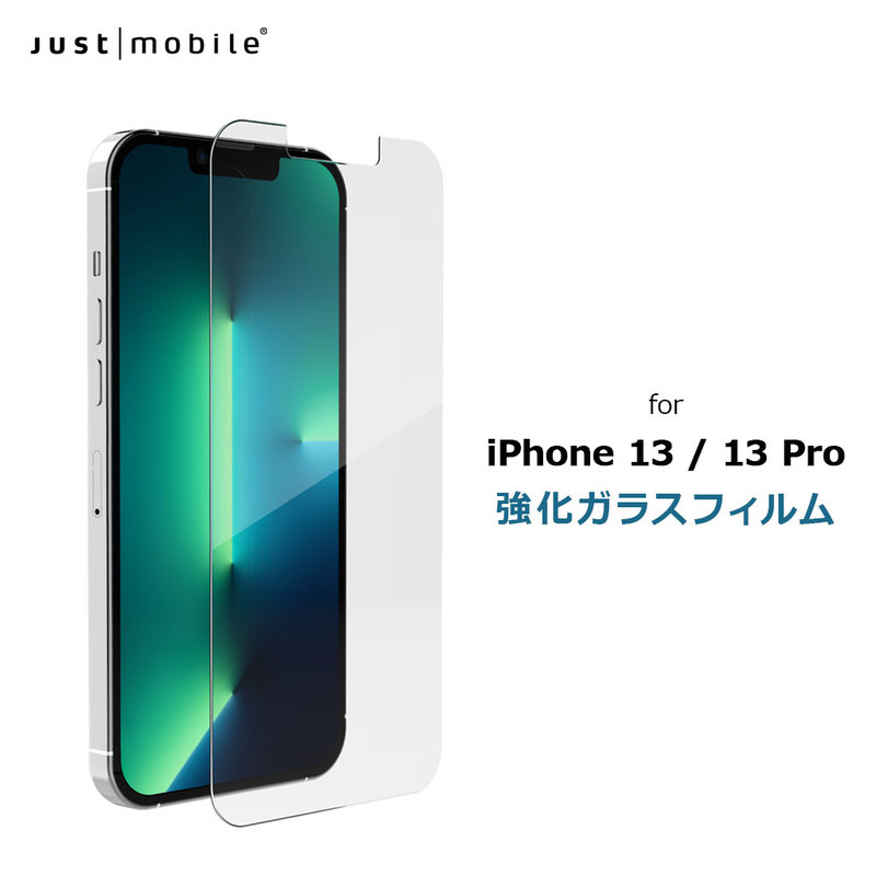 【iPhone 13 / 13 Pro】Xkin 強化ガラスフィルム