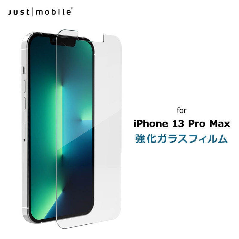 【iPhone 13 Pro Max】Xkin 強化ガラスフィルム